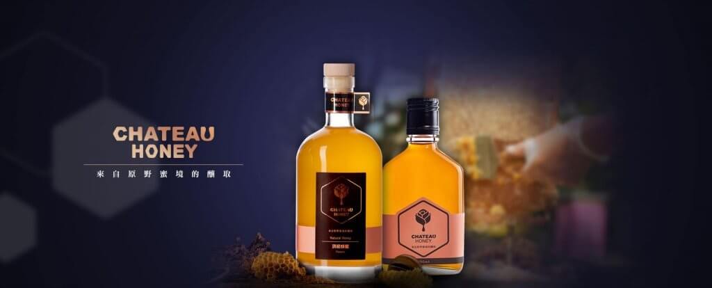 蜂蜜界的愛馬仕【璽朵蜜Chateauhoney】